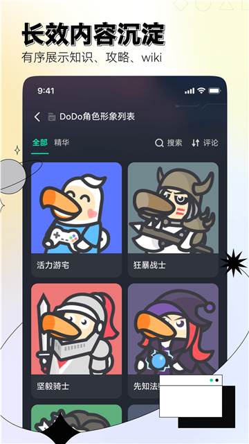 dodo