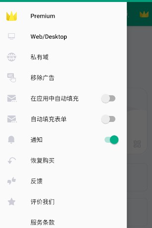 临时邮箱