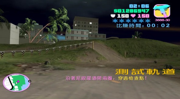 都市赛车6完整版