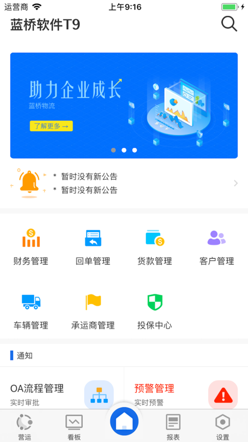 蓝桥