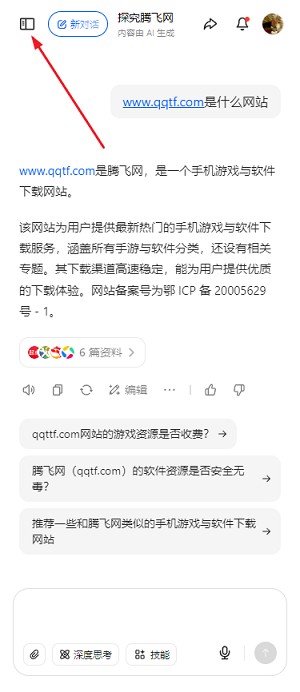 豆包app