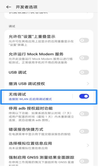 Shizuku软件最新版