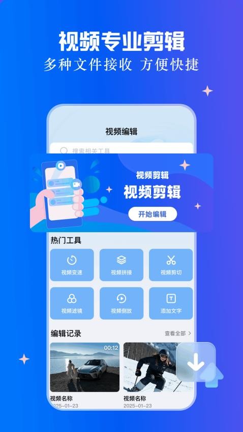 白牛视频免费版