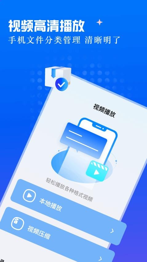 白牛视频免费版