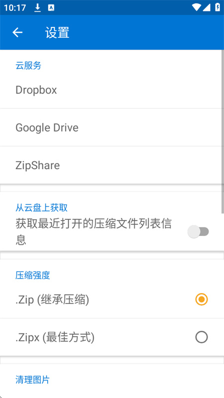bandizip