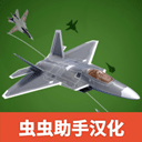 jet attack move