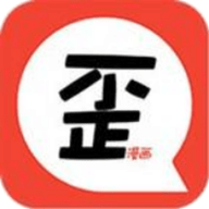 歪歪漫画