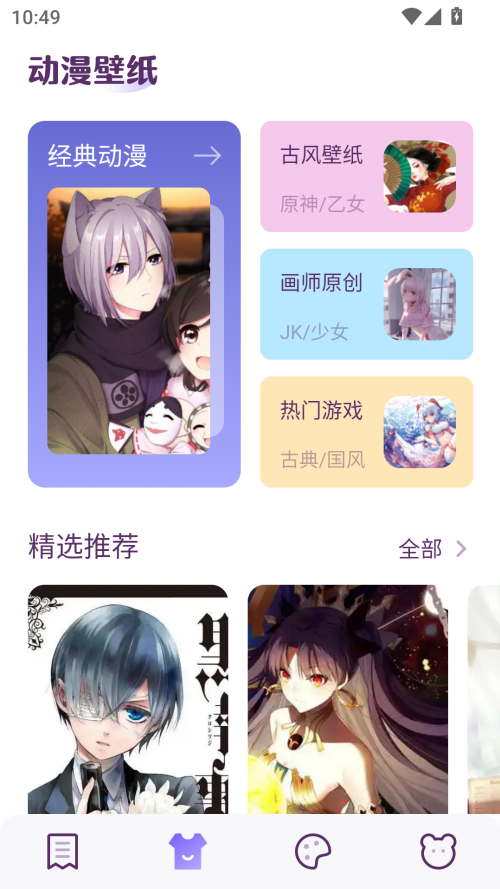 柚子漫画