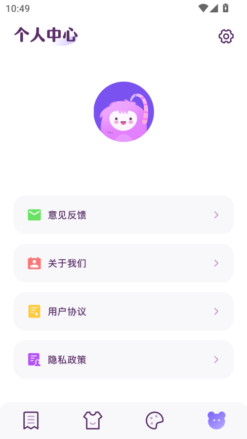 柚子漫画