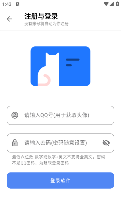 无极软件库
