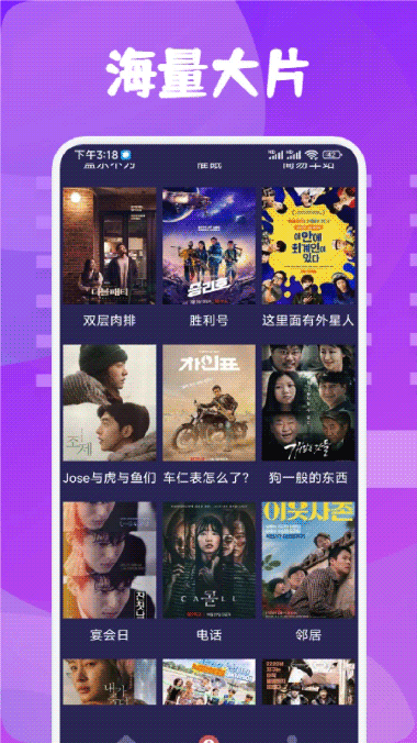 千寻影视新版