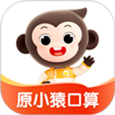 小猿口算app
