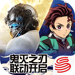 荒野行动云游戏