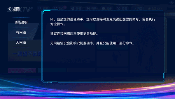 金音ktv点歌