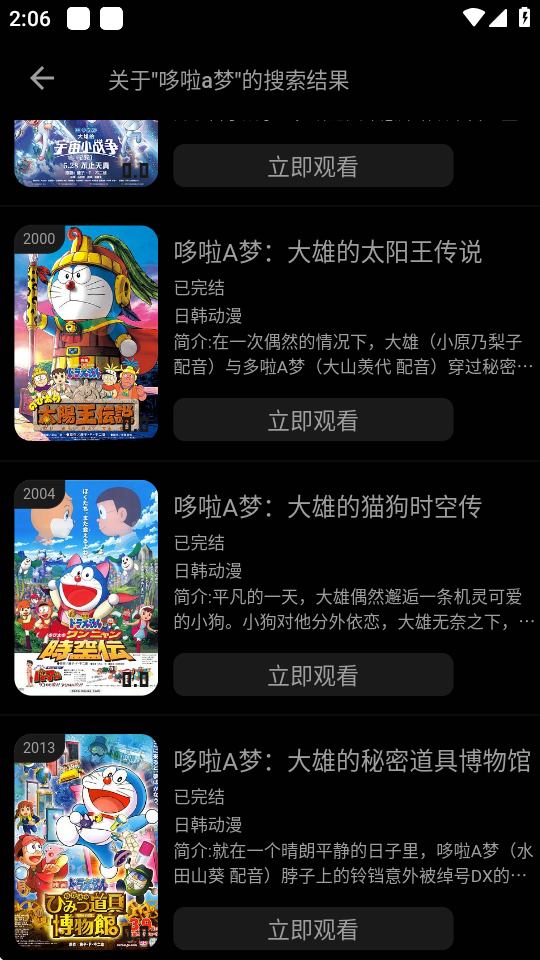 火猫