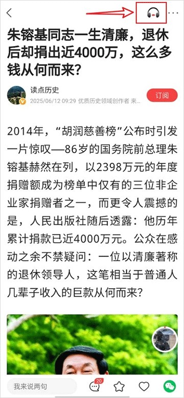 凤凰网