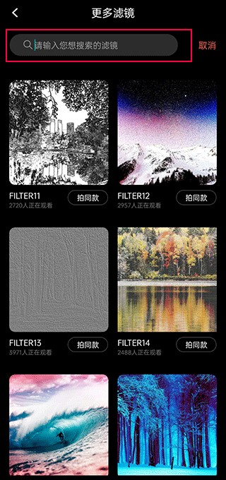Dazz相机
