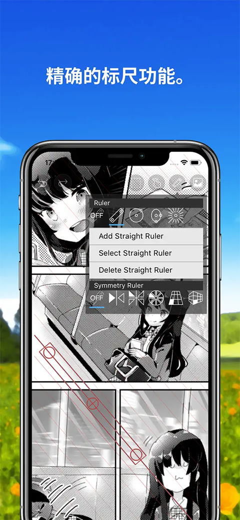 爱笔思画x正版