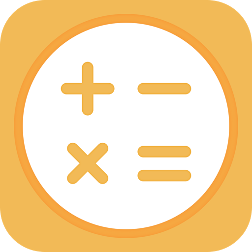 简单计算器手机版