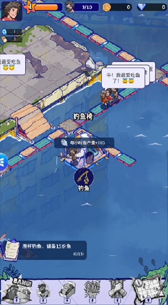 疯狂水世界