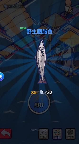 疯狂水世界