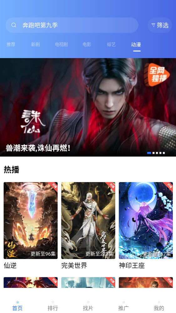大眼视频