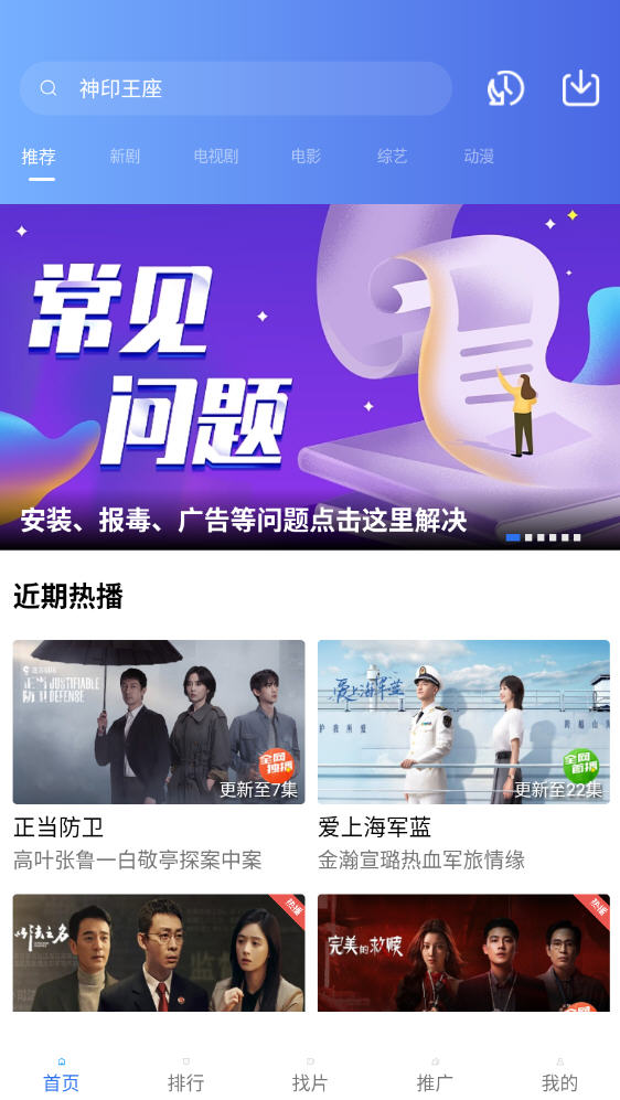 大眼视频