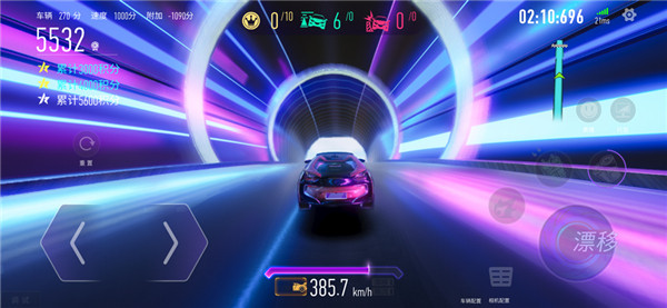 王牌竞速最新版