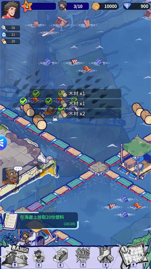 疯狂水世界正版