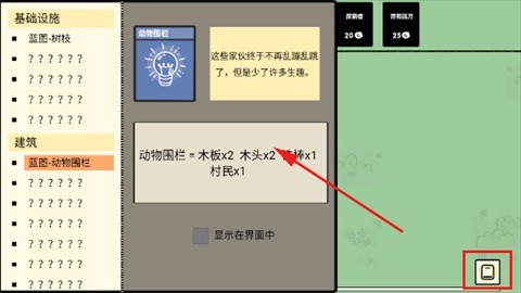 堆叠大陆手机版