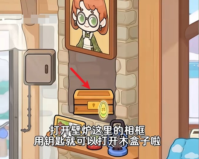 GameWorld奇妙创意世界