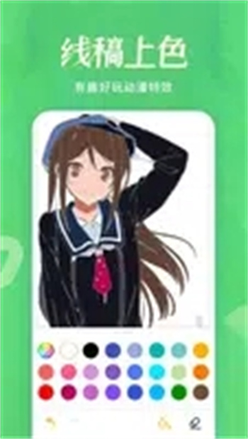 五一漫画