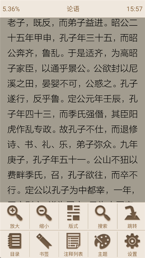 ceb文件处理器
