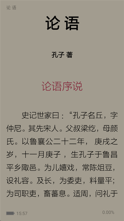 ceb文件处理器