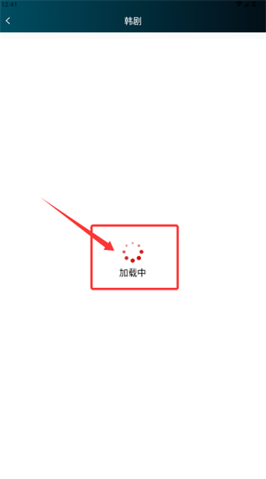 天天影院安卓版