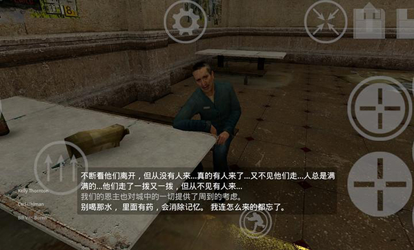 半条命2正版