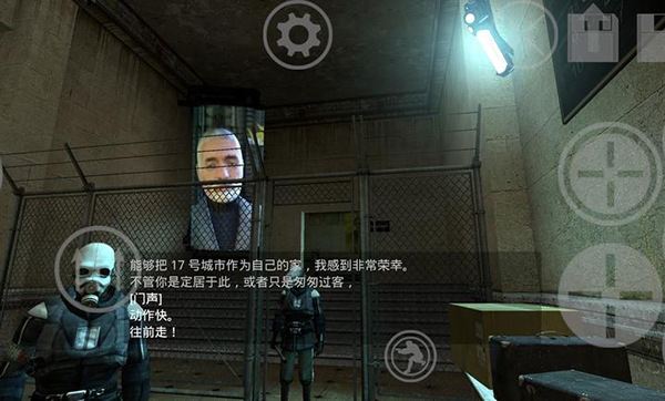 半条命2正版