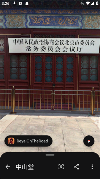 谷歌地球卫星高清地图免费版