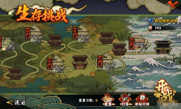 火影忍者