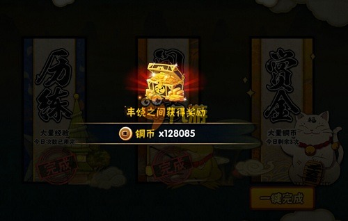 火影忍者