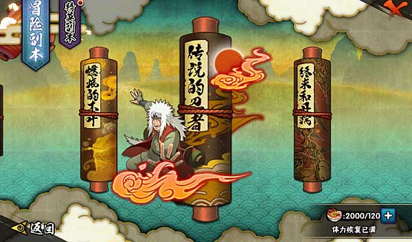 火影忍者