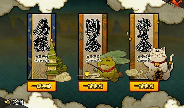 火影忍者