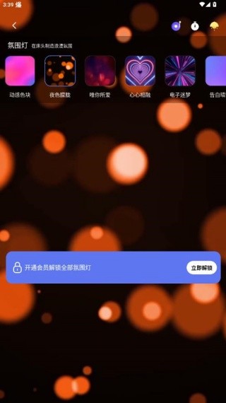 情侣飞行棋电子版官方下载2025最新版(dofm)