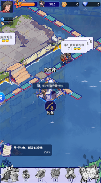 疯狂水世界免费版