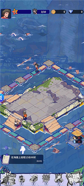 疯狂水世界免费版