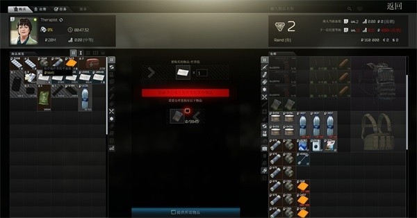 逃离塔科夫道具交易攻略图片1