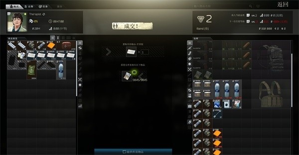 逃离塔科夫道具交易攻略图片3