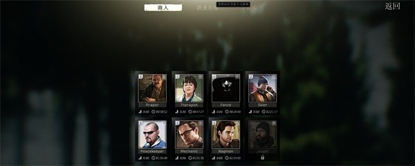 逃离塔科夫道具交易攻略图片7