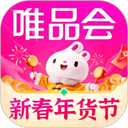 唯品会app