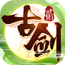 古剑奇谭二之剑逐月华